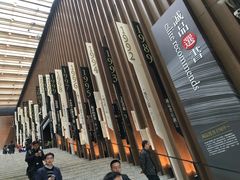 -猫的天空之城概念书店(苏州诚品店)