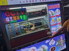 -海大南门夜市(海富街店)