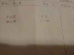 -上海德众堂中医门诊部·骨伤·推拿·针灸