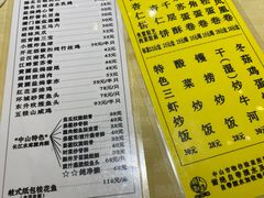 -石岐佬中山菜馆(张溪店)