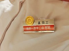 -海底捞火锅(宇飞大厦店)