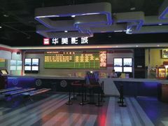 -华美影城(马栏广场店)