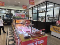 -味多美(民星路店)