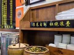 -蒋家肠旺面馆老店(合群路店)