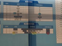 -长春莲花山滑雪场