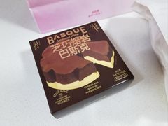 芝巧熔岩巴斯克-好利来(上海长宁龙之梦店)