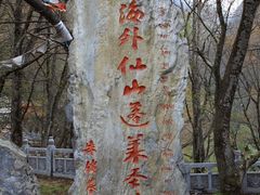 -康定跑马山风景区
