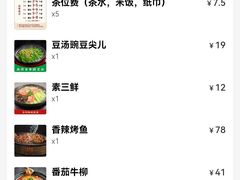 -陶德砂锅(蜀汉路店)