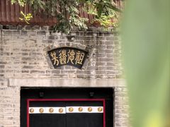-清凉寺