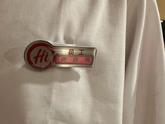-海底捞火锅(东百中心店)