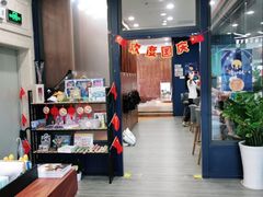 -骑乐马术(广州奥体优托邦中心)