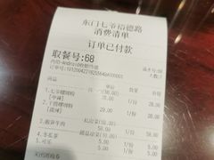 -螺世纪螺蛳粉·桂味小排档(裕德店)