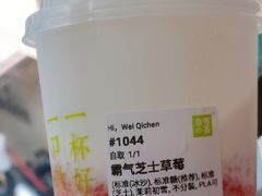 -奈雪的茶(赛格店)