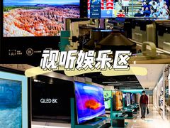 -顺电数码家电(万象天地店)