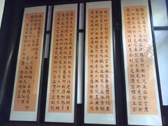 -宝光寺