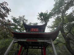 -岳麓山风景名胜区