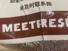 -鲜芋仙(高新万达广场店)