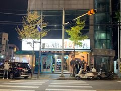 -401餐厅(弘大店)