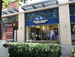 -MR.COLLECTION西装先生(富华里店)