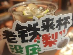 -北丐先生·野馄饨烧烤(长宁龙之梦店)