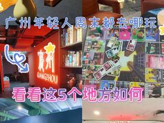 -正佳冰河湾真冰滑冰场