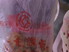 -一大糕点(纬六路店)