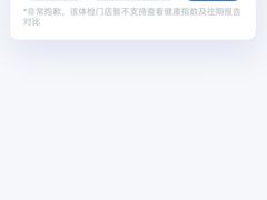 -瑞慈体检上海松江机构