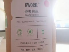 -RWORK·COFFEE(滨江店)