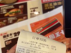 -汉堡王(徐汇绿地缤纷店)