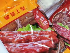 -皇上皇(北京路店)