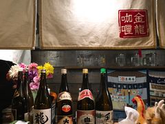 -金龙咖喱