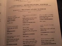菜单-Aqua