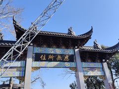 -灵顺寺