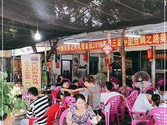 -黄记四更烤乳猪店