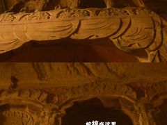 -响堂山石窟-北响堂山石窟
