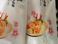 -池田寿司·4H鲜作(西直门凯德华联店)