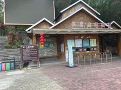 -汕尾铜鼎山旅游区