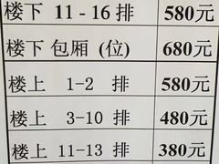 -中街刘老根大舞台