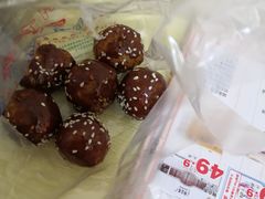 -邓记新一代糖油果子(四川煤管局供销公司职工宿舍店)