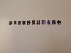 -荀记肉夹馍(三八家乐福店)
