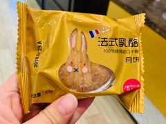 -味多美(民星路店)