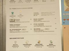 菜单-Seesaw Coffee(上海尚悦湾店)