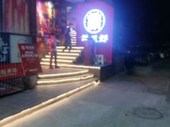 -霸王虾·小龙虾香辣蟹(玉林店)