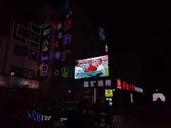 -万佳广场(台东店)