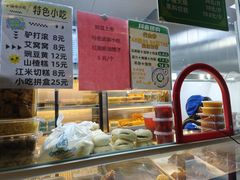 -护国寺小吃(新街口店)