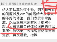 -百川·追风楼沉浸式剧本杀