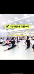 点击看大图 -深舞形体民族舞蹈工作室