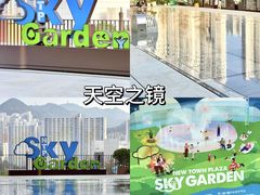 -新城市广场