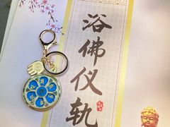 -灵山胜境