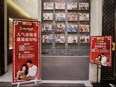 -鲍馬爺·首创鲍鱼鸡(银座店)